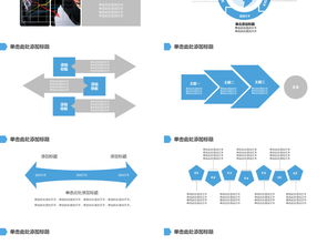 蓝色商务咨询·PPT模板设计指南——让汇报逻辑与视觉同步升级